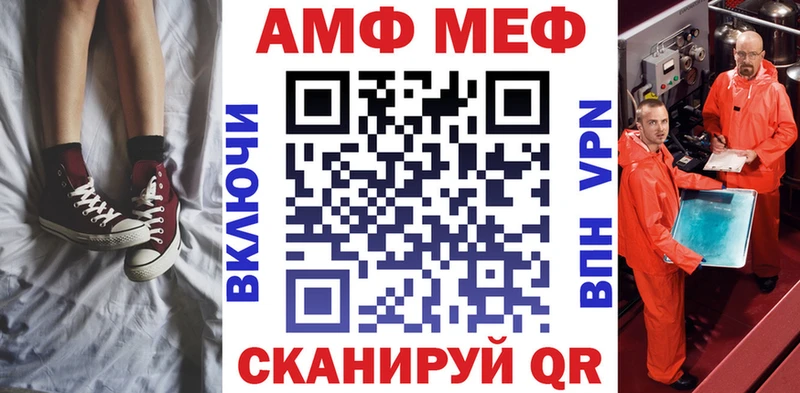 Купить  Суздаль  Amphetamine 97% 