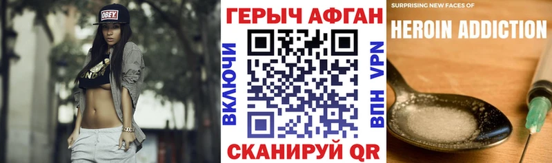 Купить закладки  Суздаль  Героин VHQ 