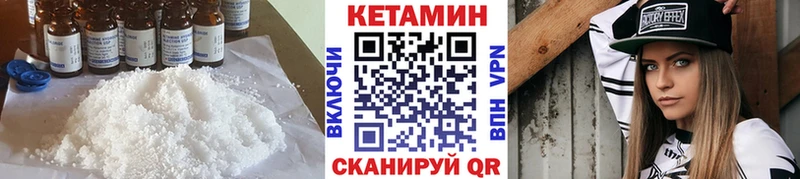 Купить закладки  Суздаль  Кетамин ketamine 