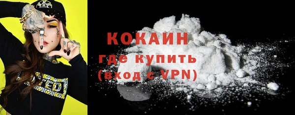 MDMA Гусь-Хрустальный
