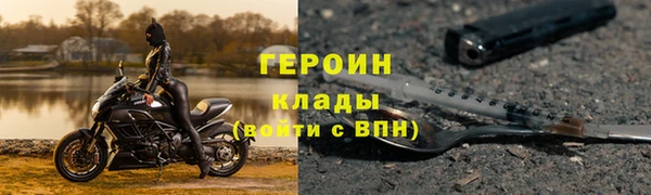 мдпв Гусиноозёрск