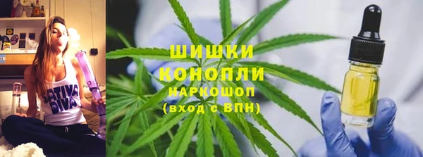MDMA Гусь-Хрустальный