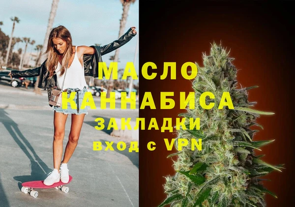 мдпв Гусиноозёрск