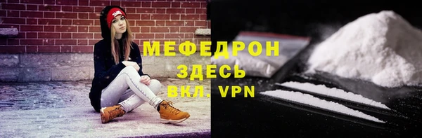 кокаин премиум Гусев