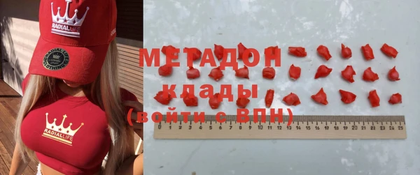 кокаин премиум Гусев
