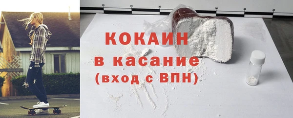 кокаин премиум Гусев