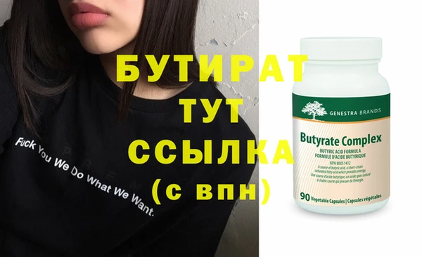 кокаин премиум Гусев