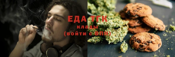 MDMA Гусь-Хрустальный