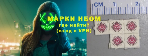 мдпв Гусиноозёрск
