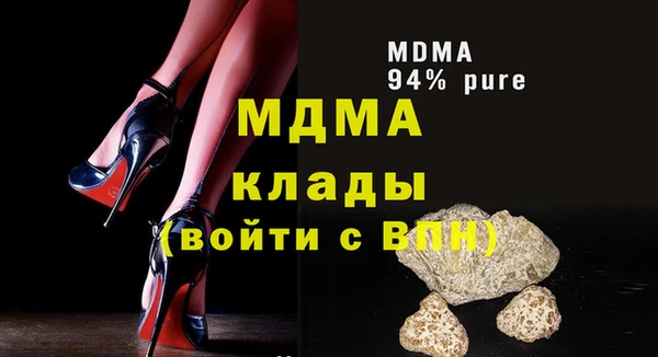 мдпв Гусиноозёрск