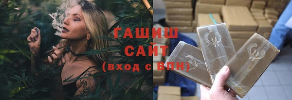 MDMA Гусь-Хрустальный