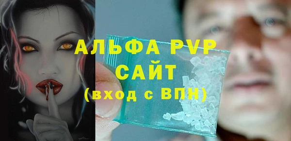 кокаин премиум Гусев