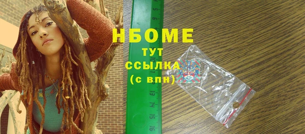 кокаин премиум Гусев