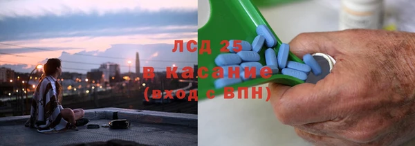 мдпв Гусиноозёрск