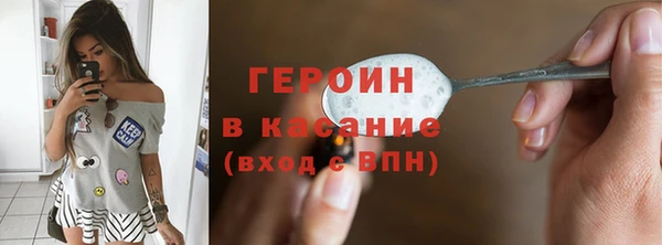 MDMA Гусь-Хрустальный
