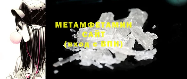 мдпв Гусиноозёрск