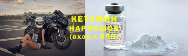 кокаин премиум Гусев