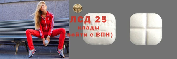 MDMA Гусь-Хрустальный