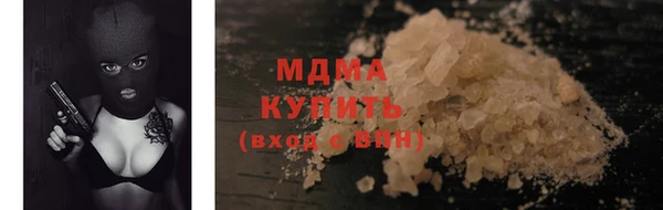 кокаин премиум Гусев