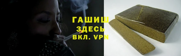 мдпв Гусиноозёрск