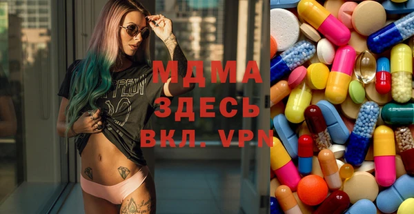 кокаин премиум Гусев