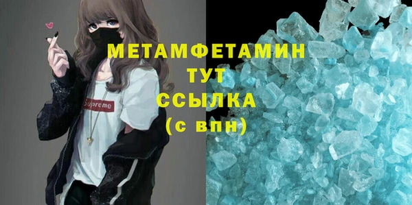 кокаин премиум Гусев