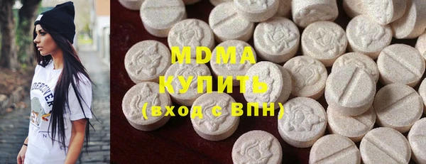 MDMA Гусь-Хрустальный