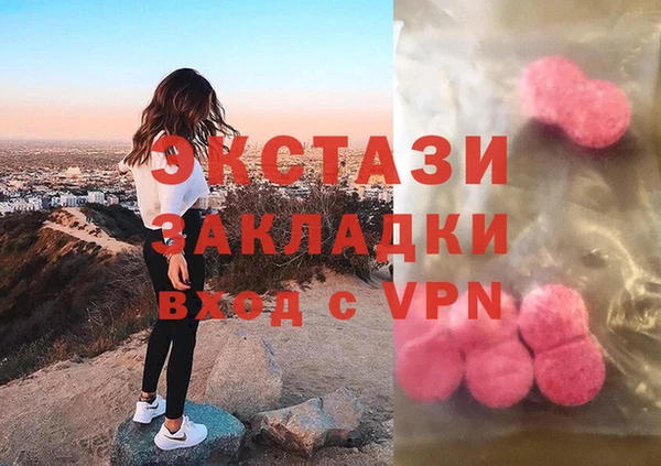 MDMA Гусь-Хрустальный