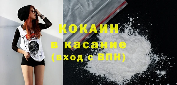 MDMA Гусь-Хрустальный