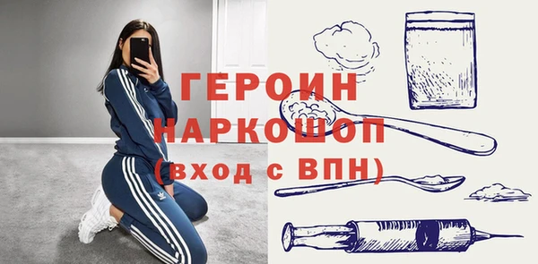 MDMA Гусь-Хрустальный