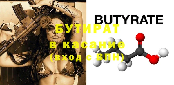 кокаин премиум Гусев
