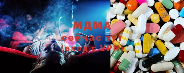 MDMA Гусь-Хрустальный
