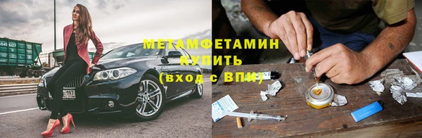 MDMA Гусь-Хрустальный