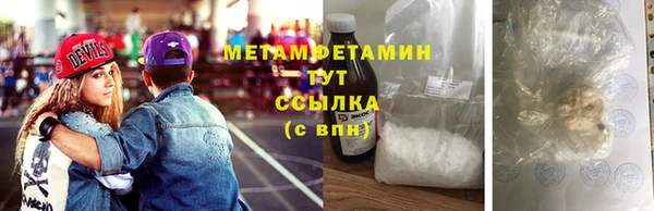 мдпв Гусиноозёрск