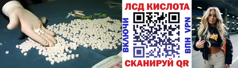 LSD-25 экстази ecstasy  Купить  Суздаль 