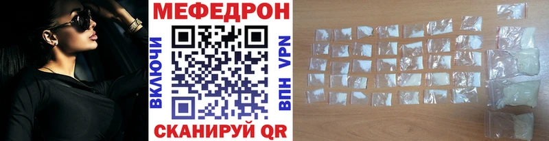 Меф мука Суздаль