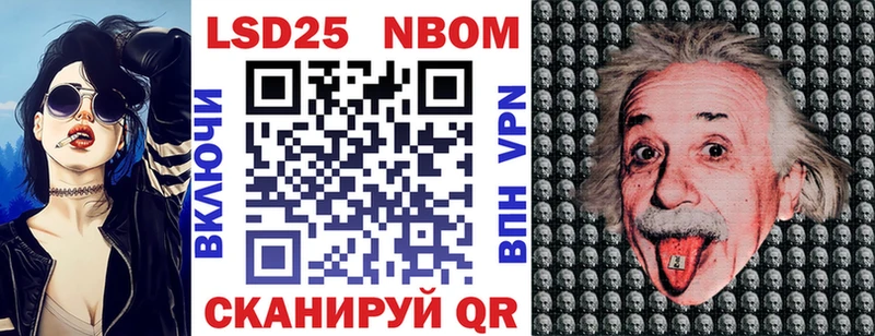 Наркотические марки 1500мкг  Купить закладки  Суздаль 